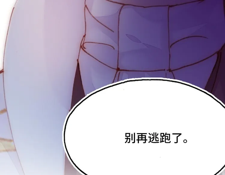 第19话 降临 第64页
