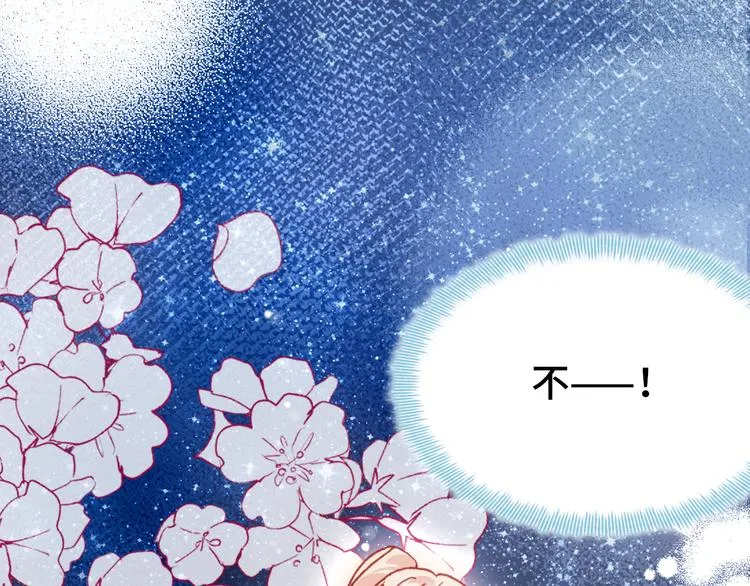 第19话 降临 第66页