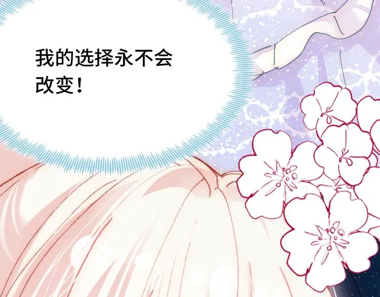 第19话 降临 第68页