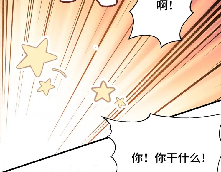 第19话 降临 第78页