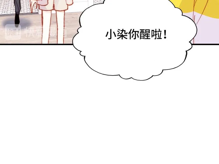 第19话 降临 第94页