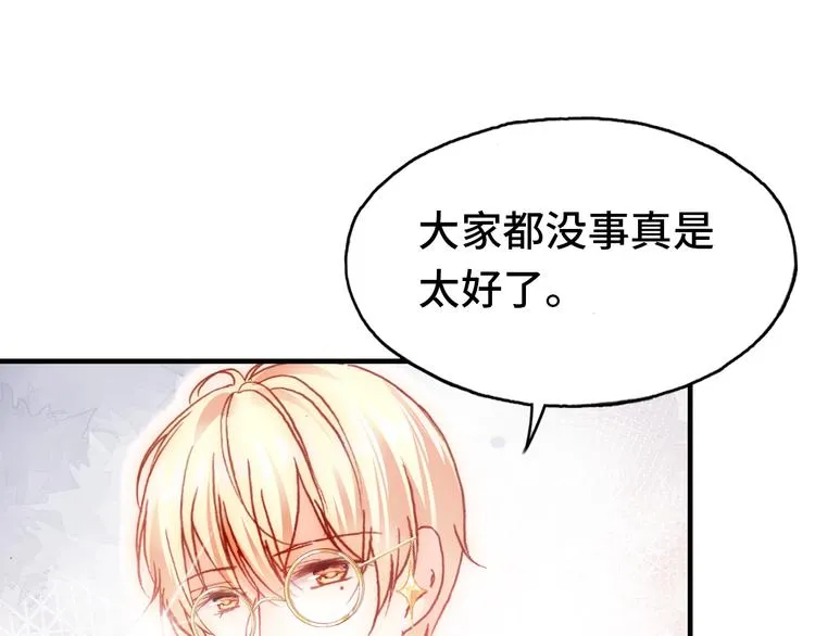 第19话 降临 第104页