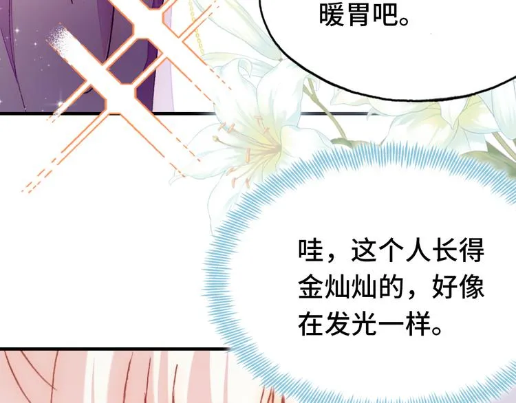 第19话 降临 第109页
