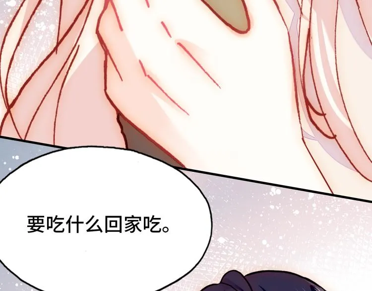 第19话 降临 第117页
