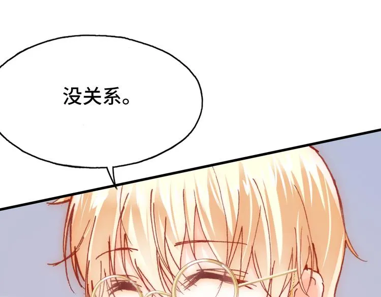 第19话 降临 第123页