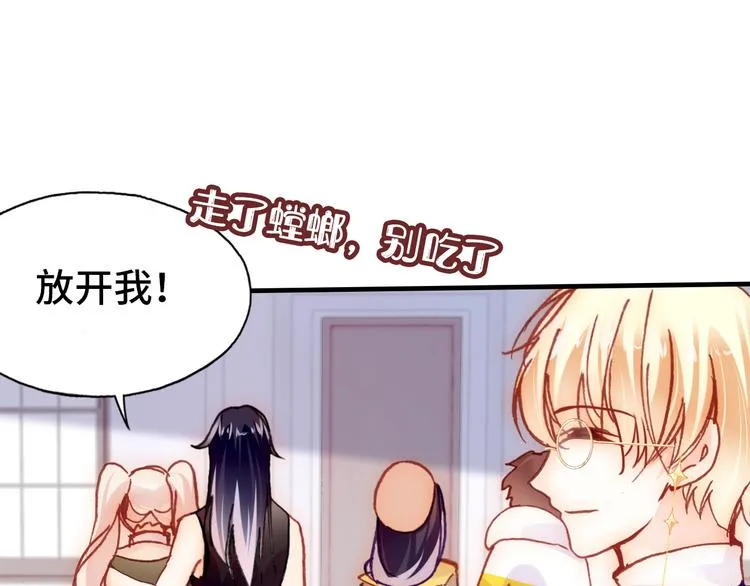 第19话 降临 第127页