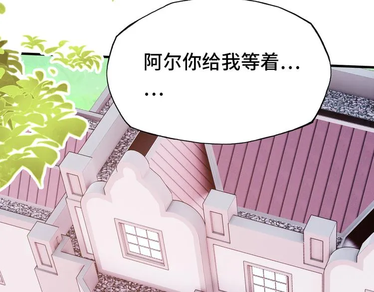 第19话 降临 第129页