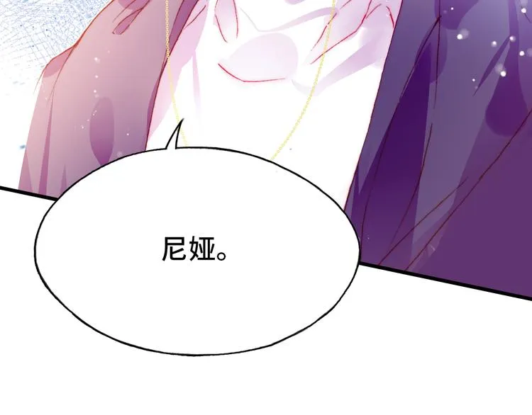 第19话 降临 第136页
