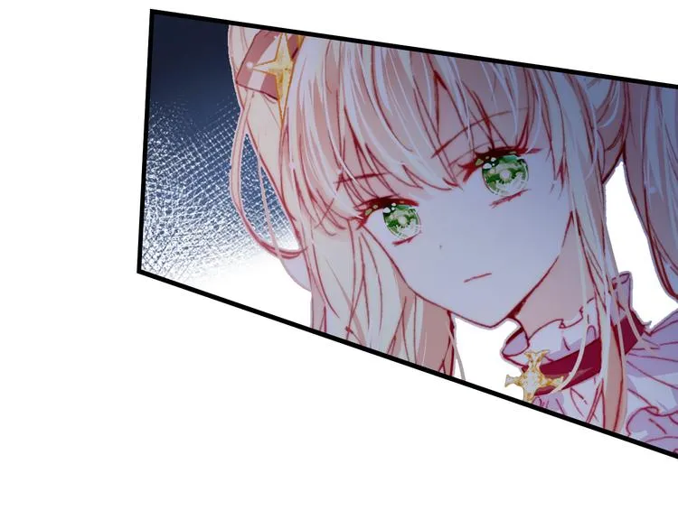 第19话 降临 第137页
