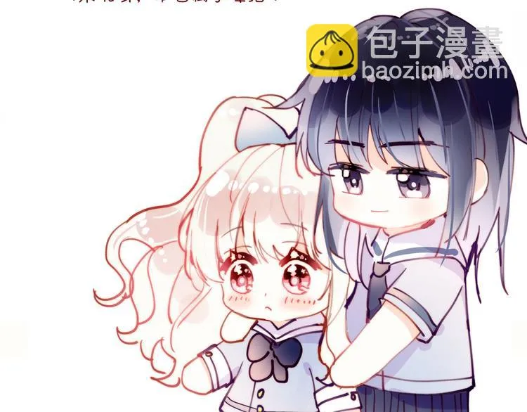 第19话 降临 第144页
