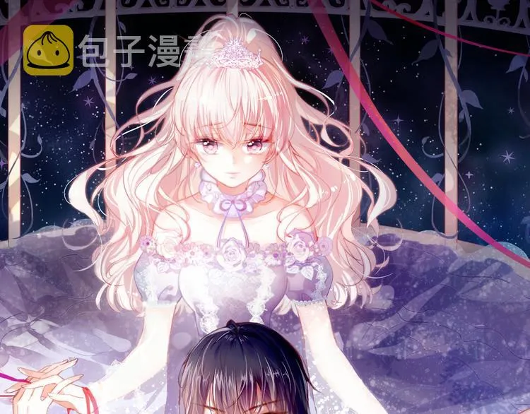 第18话 阿尔的回忆·续 第1页