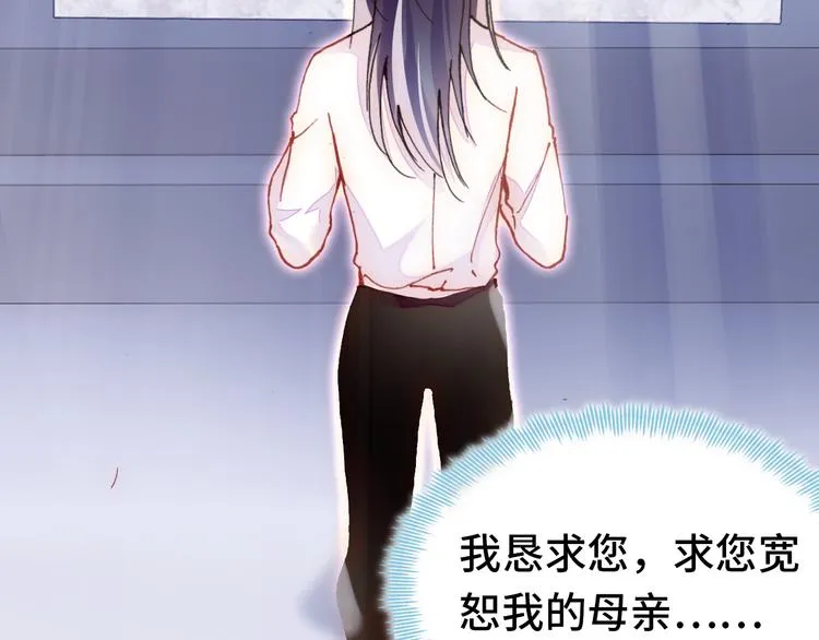 第18话 阿尔的回忆·续 第18页