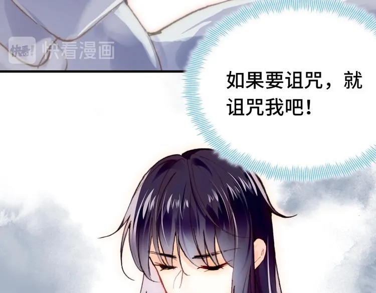 第18话 阿尔的回忆·续 第20页