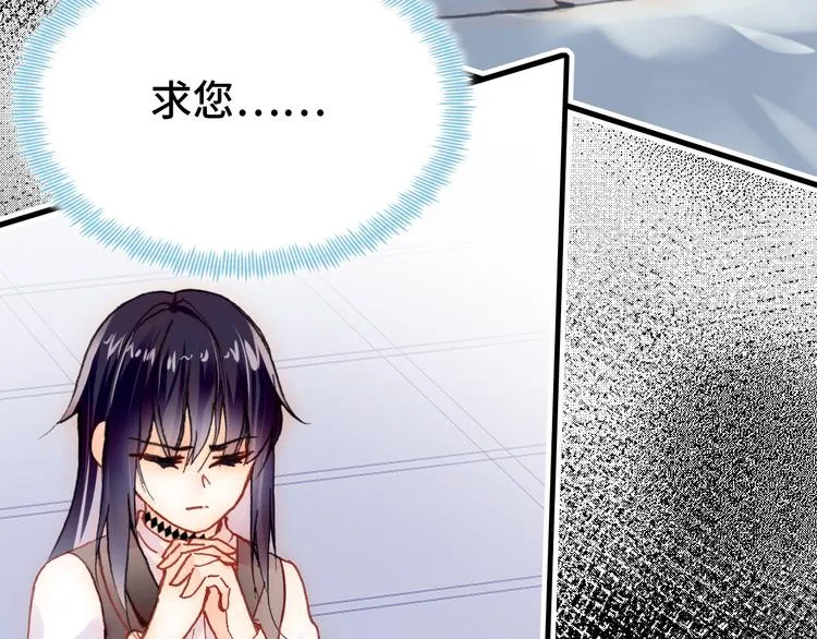 第18话 阿尔的回忆·续 第28页