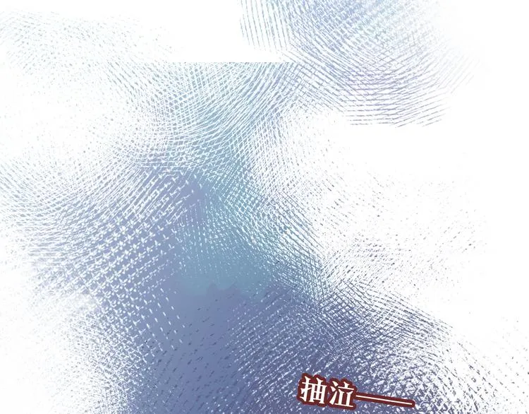 第18话 阿尔的回忆·续 第40页