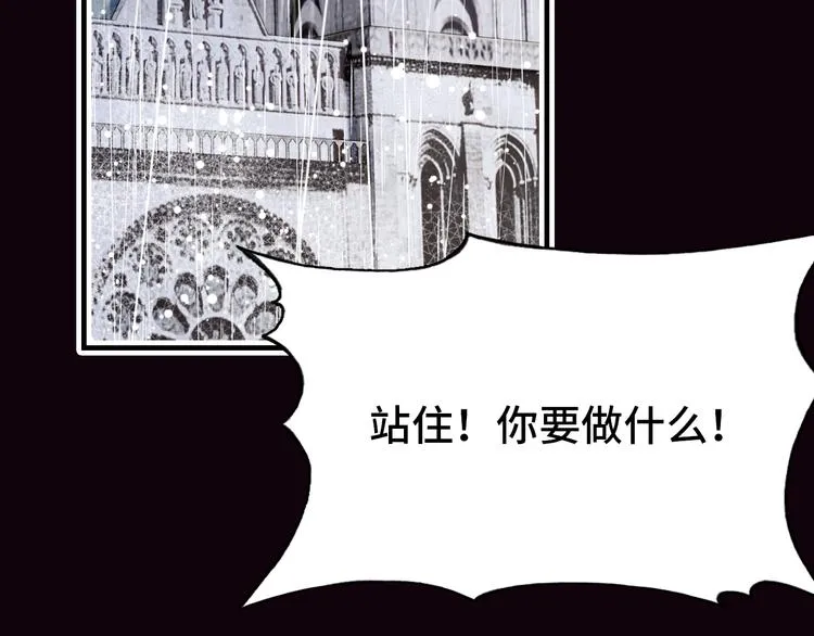 第18话 阿尔的回忆·续 第60页