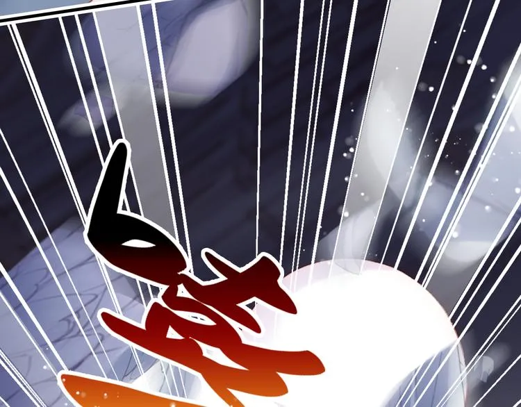第18话 阿尔的回忆·续 第66页