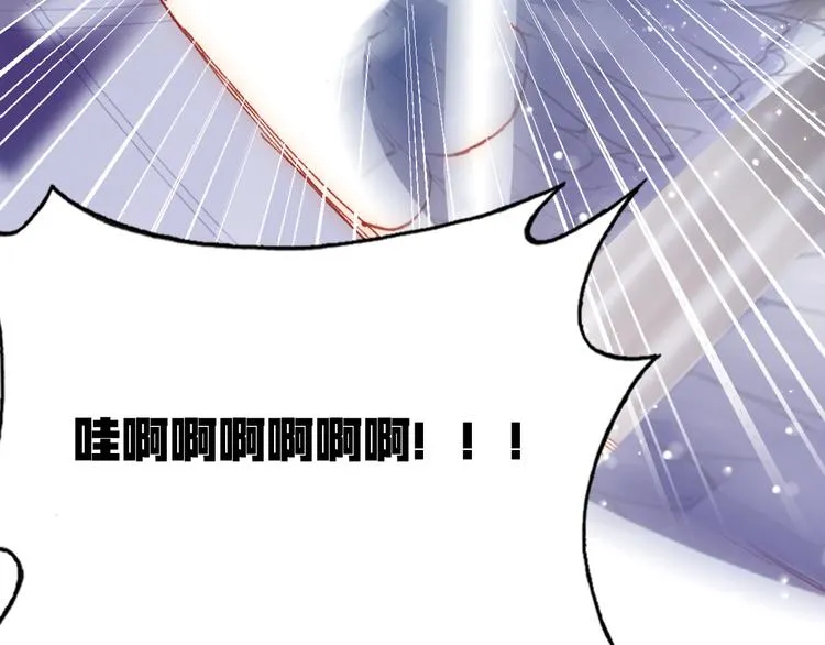 第18话 阿尔的回忆·续 第68页