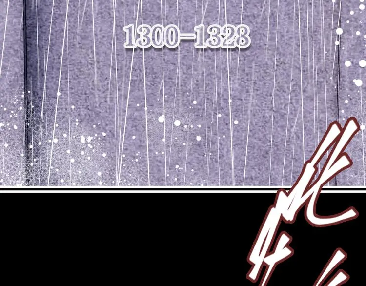 第18话 阿尔的回忆·续 第78页