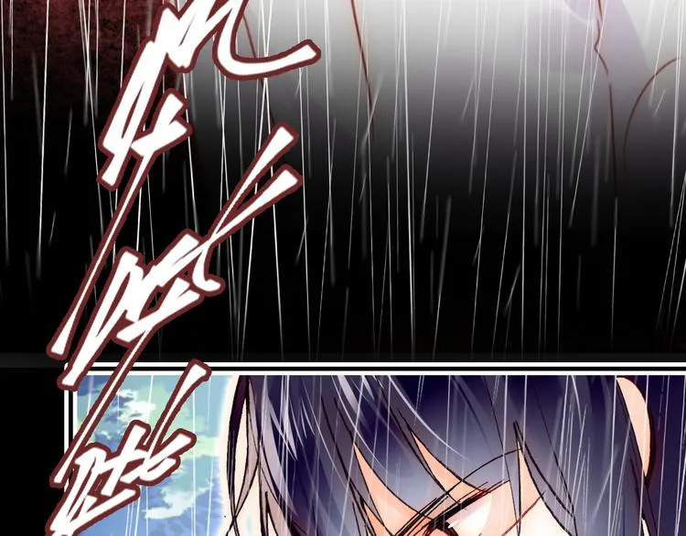 第18话 阿尔的回忆·续 第83页