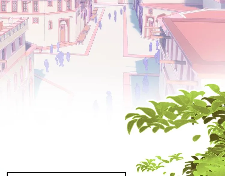 第17话 阿尔的过去 第5页
