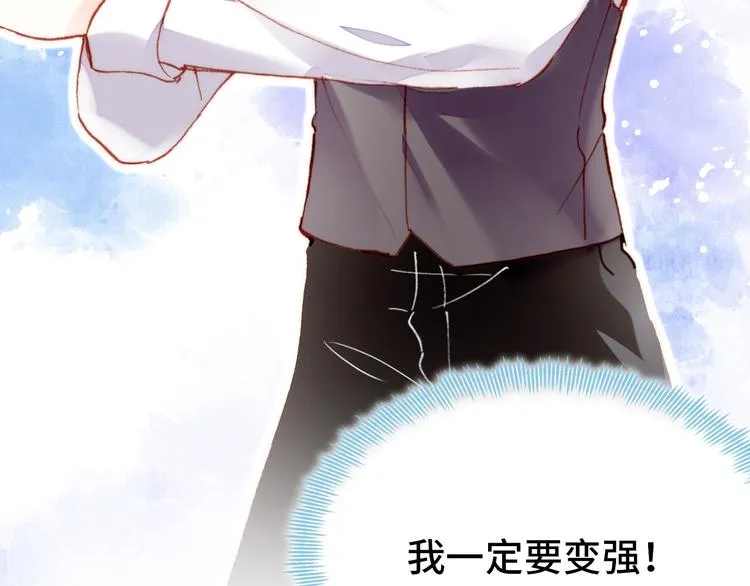 第17话 阿尔的过去 第15页
