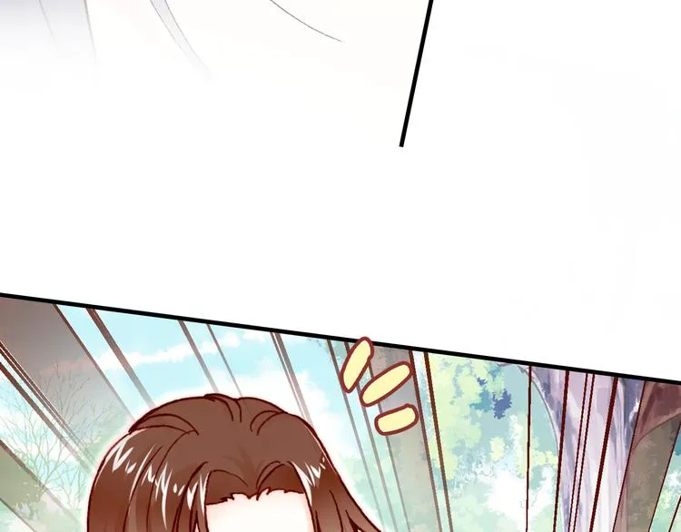第17话 阿尔的过去 第18页
