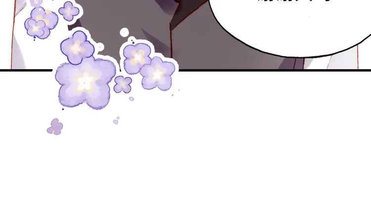第17话 阿尔的过去 第32页