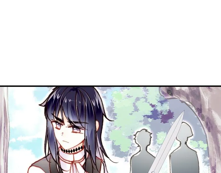 第17话 阿尔的过去 第33页