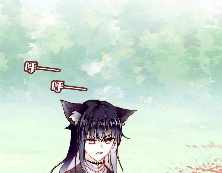 第17话 阿尔的过去 第50页