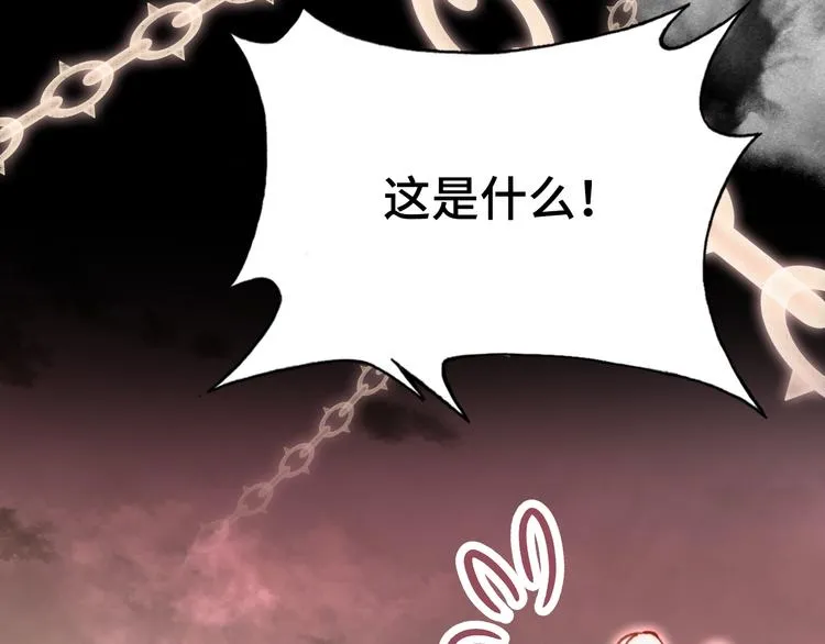 第16话 我会喜欢上你 第41页