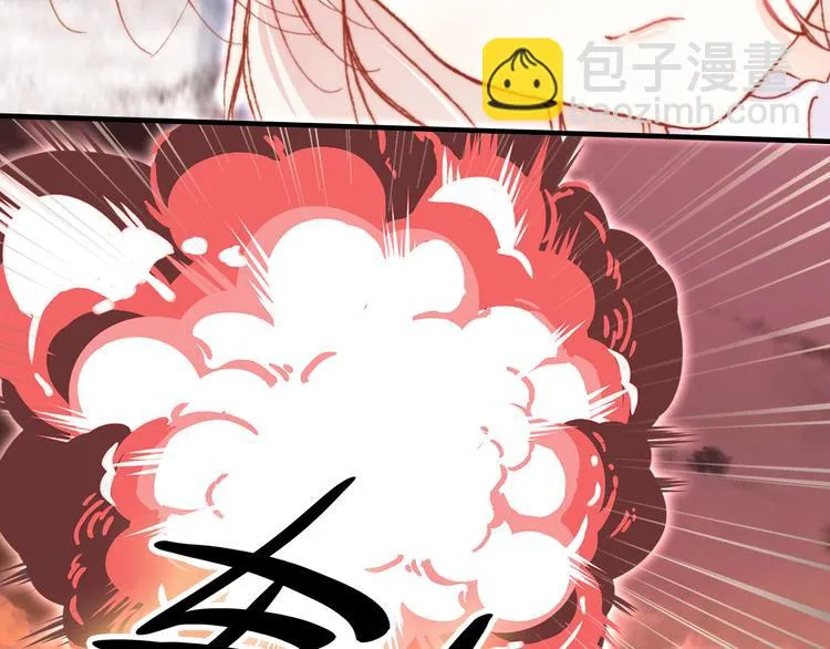 第16话 我会喜欢上你 第57页