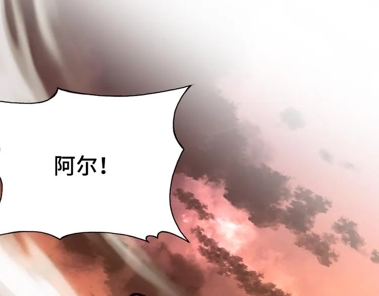 第16话 我会喜欢上你 第65页