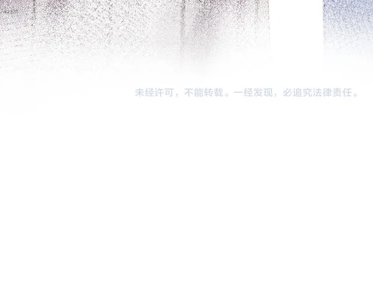 第16话 我会喜欢上你 第150页