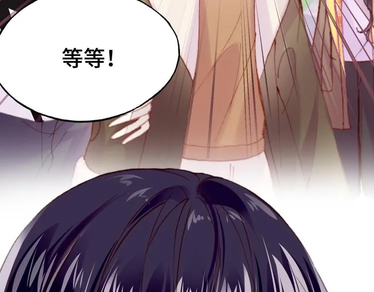 第15话 真相 第12页