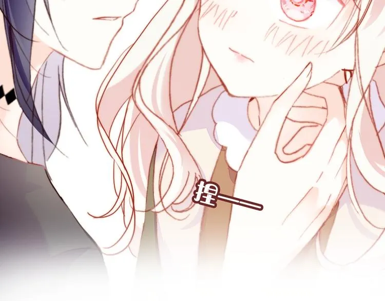第15话 真相 第20页