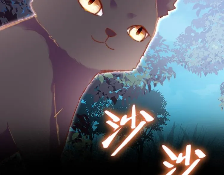 第15话 真相 第60页