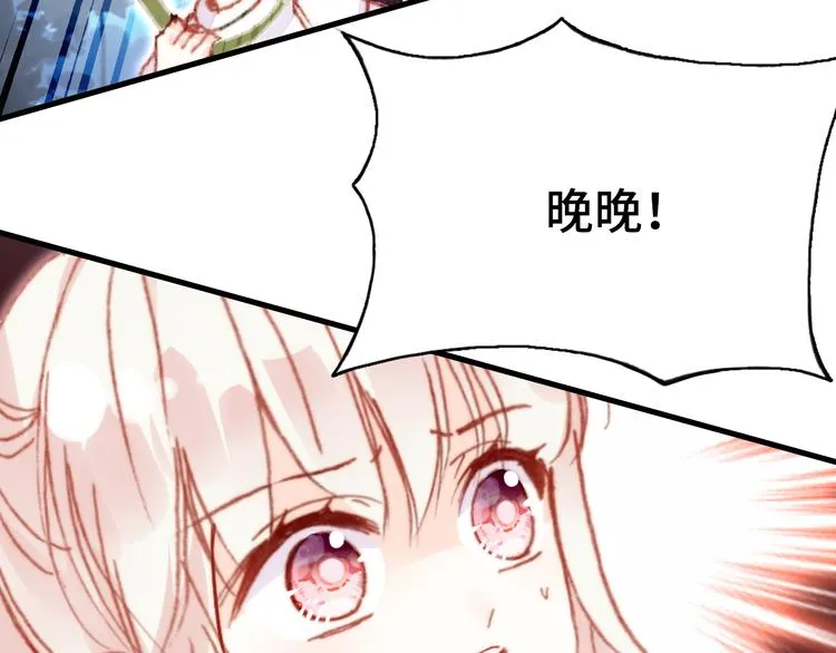 第15话 真相 第71页