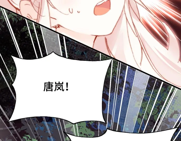 第15话 真相 第72页