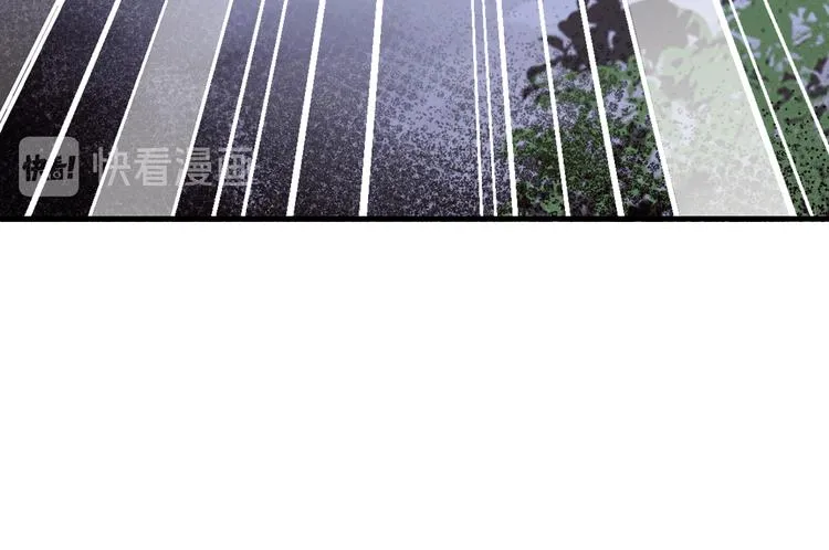 第15话 真相 第75页