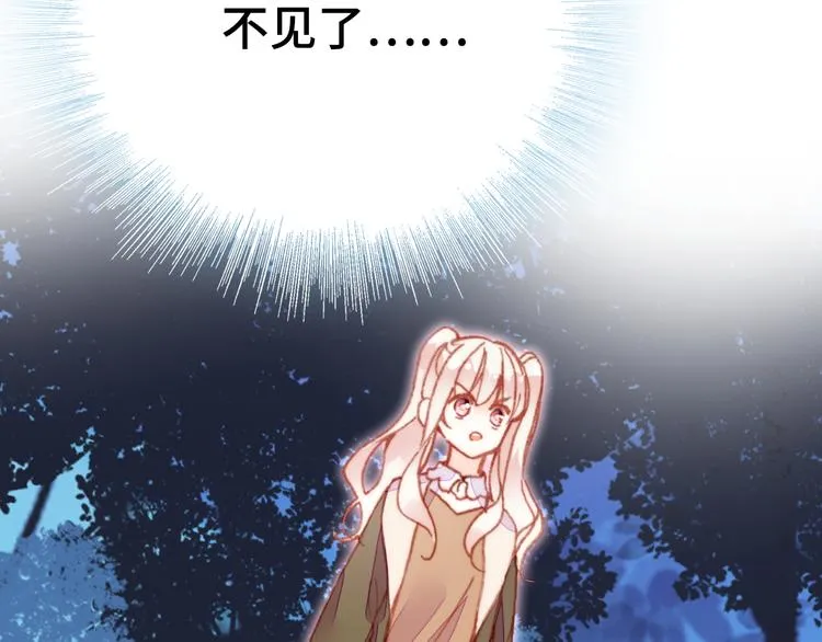 第15话 真相 第78页