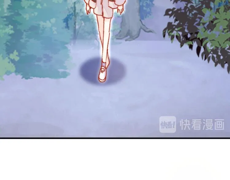 第15话 真相 第97页