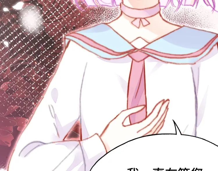 第15话 真相 第102页