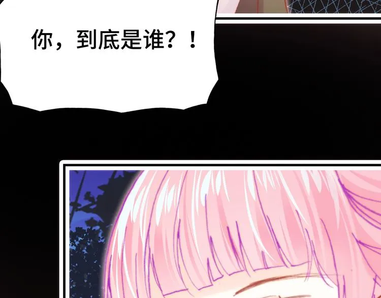 第15话 真相 第107页