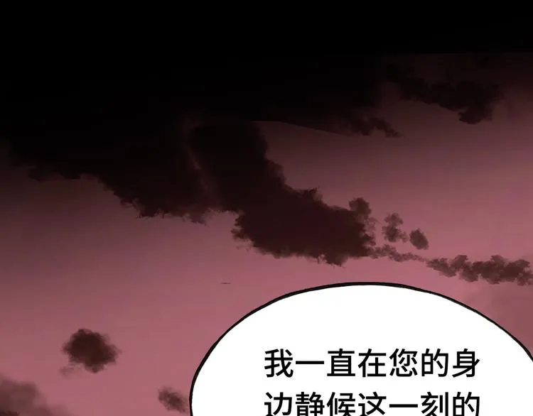 第15话 真相 第115页