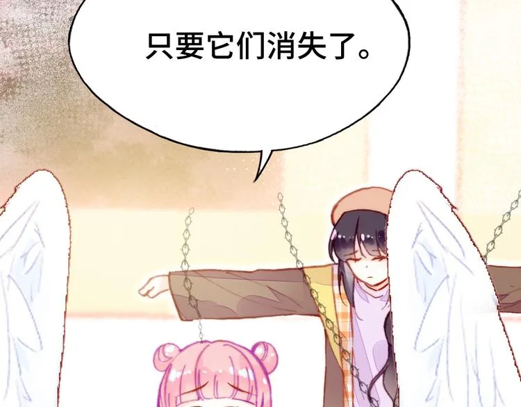 第15话 真相 第122页