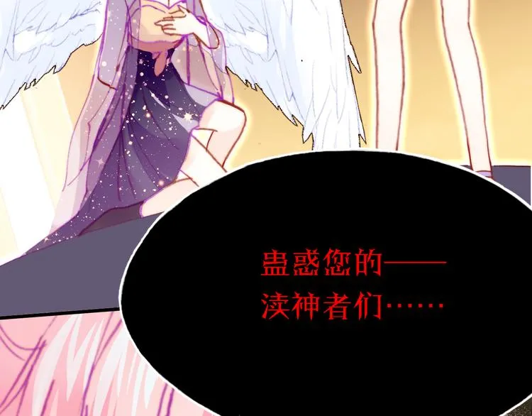 第15话 真相 第132页