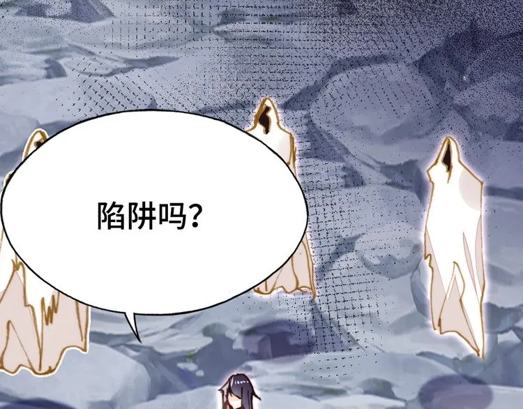 第15话 真相 第140页
