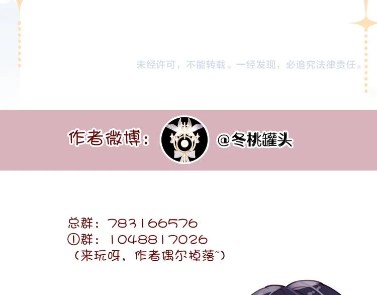 第15话 真相 第153页