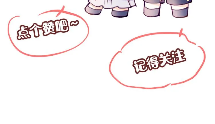 第15话 真相 第155页